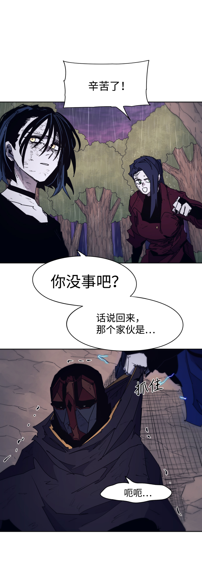 第63话57