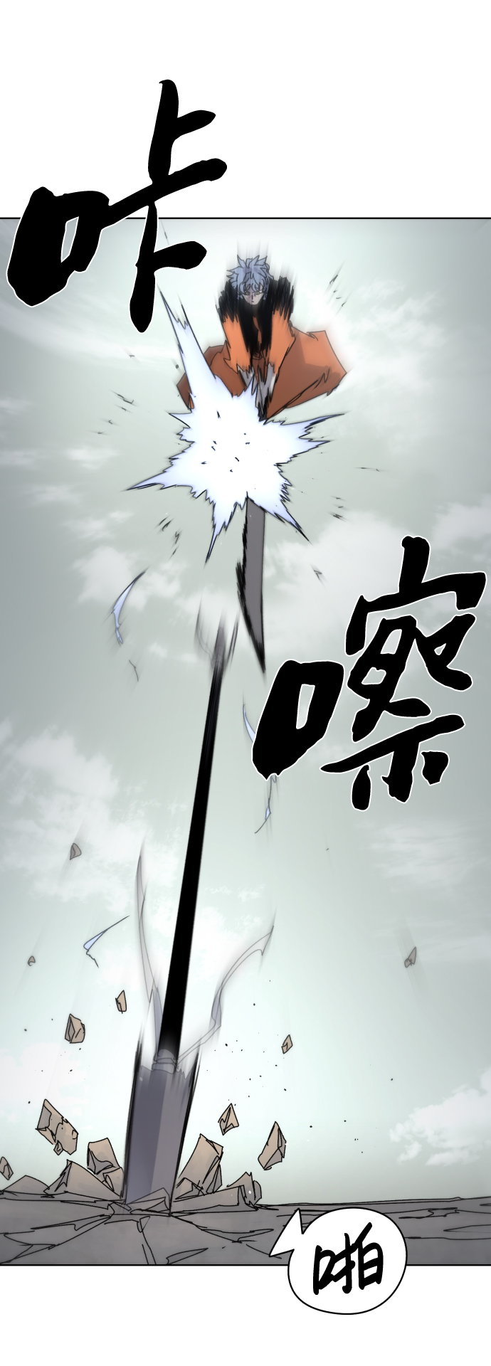 第30话69