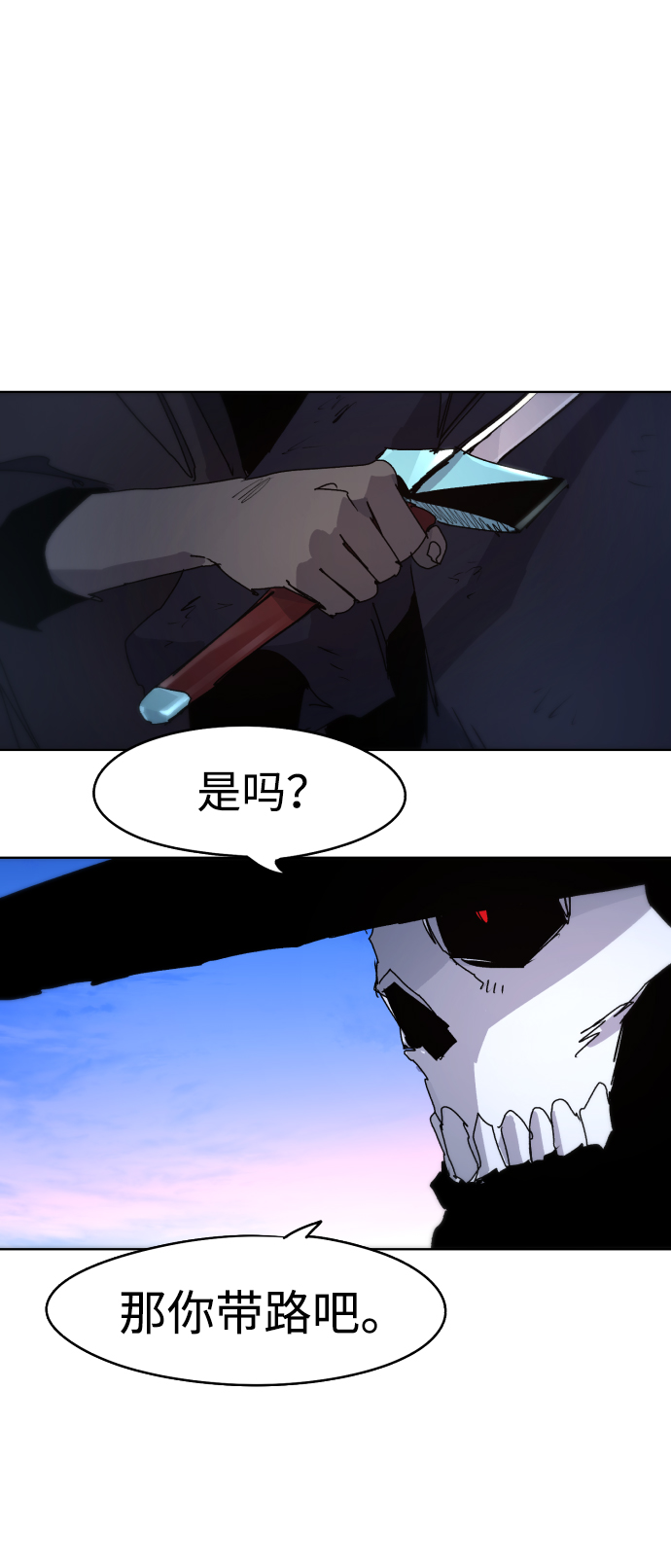第38话79