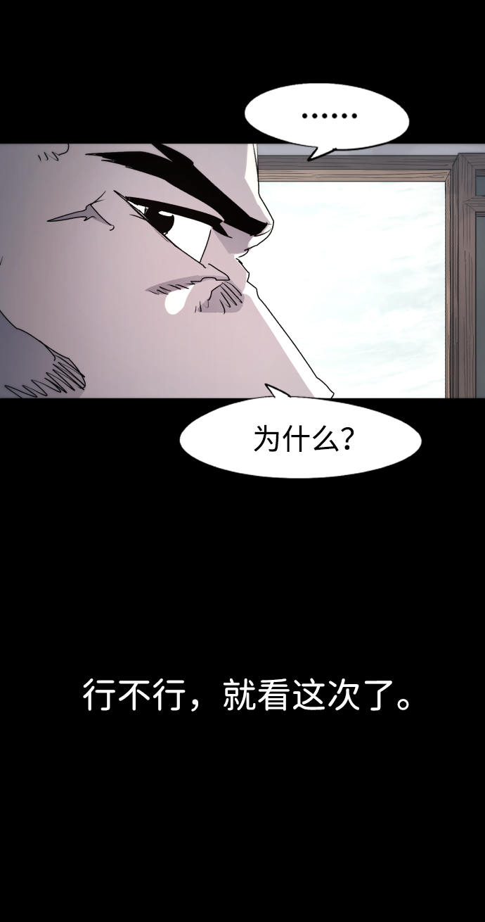 第88话59