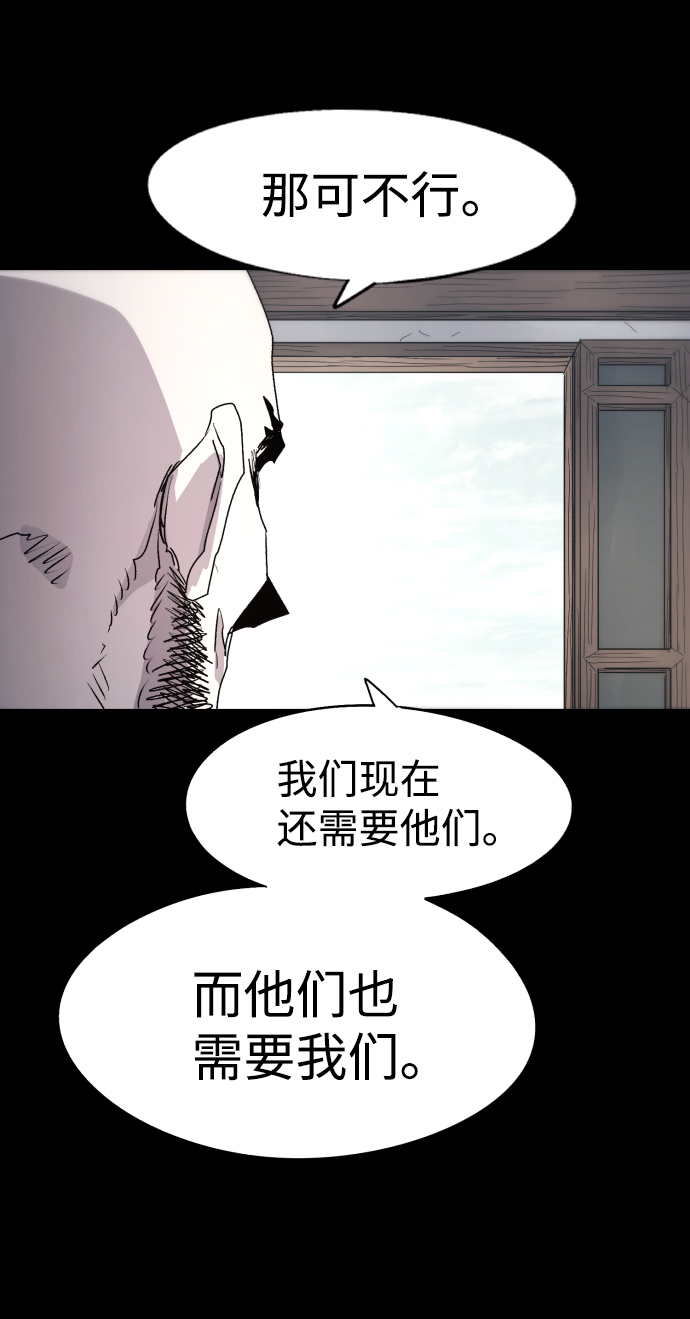 第88话62