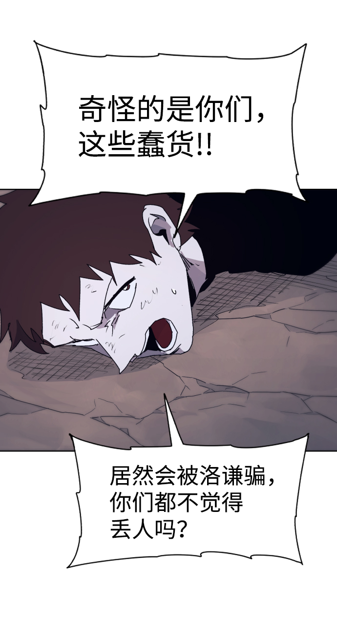 第66话70