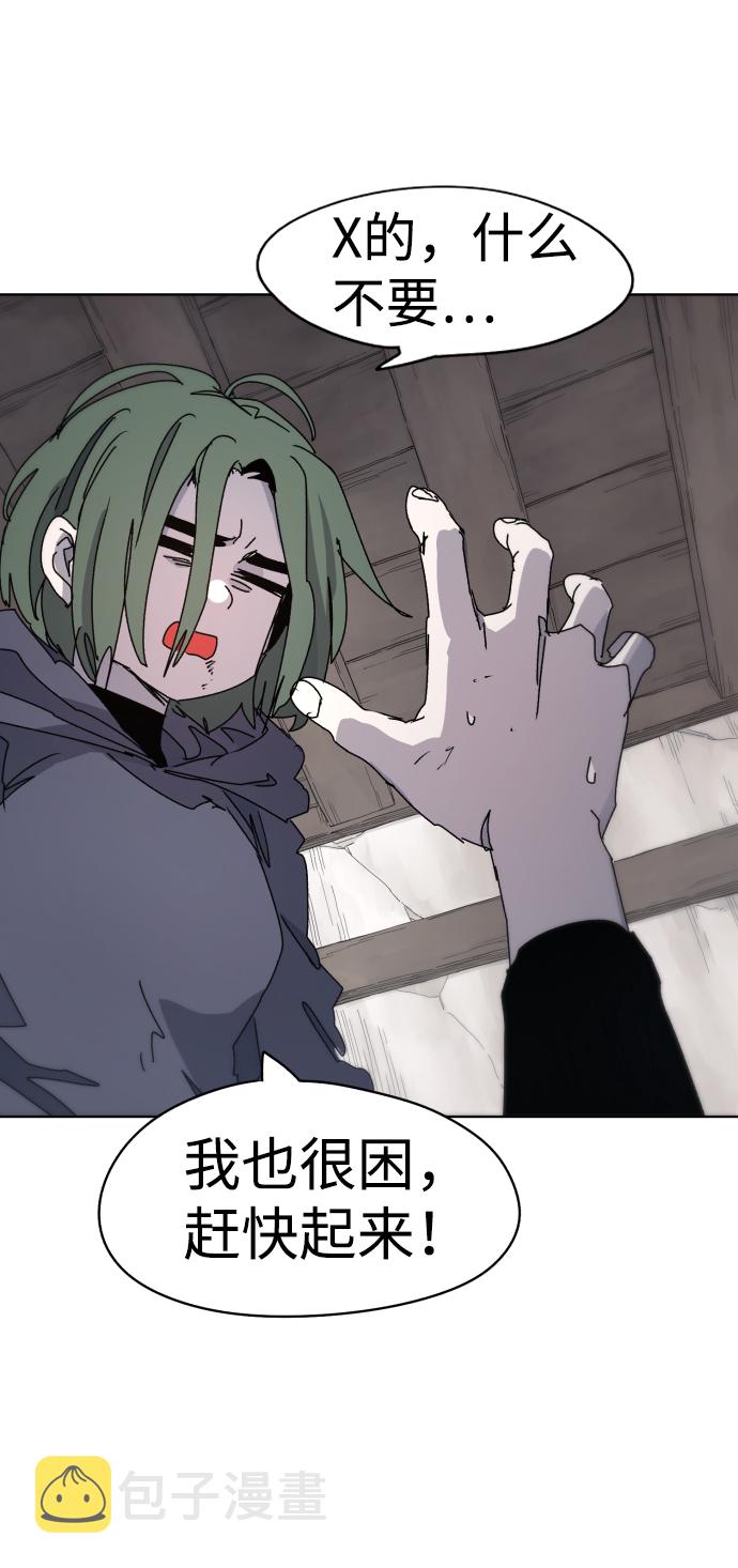 第29话12