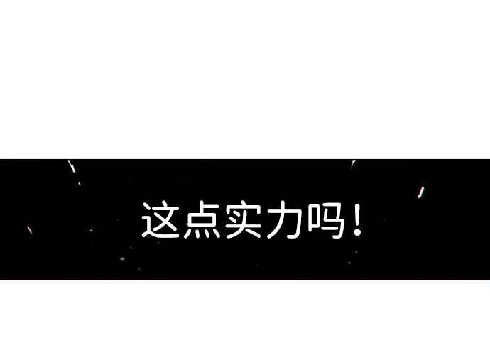 第6话74