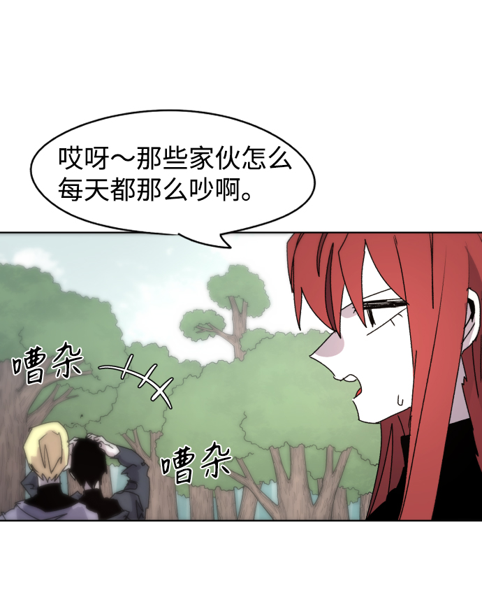 第46话45