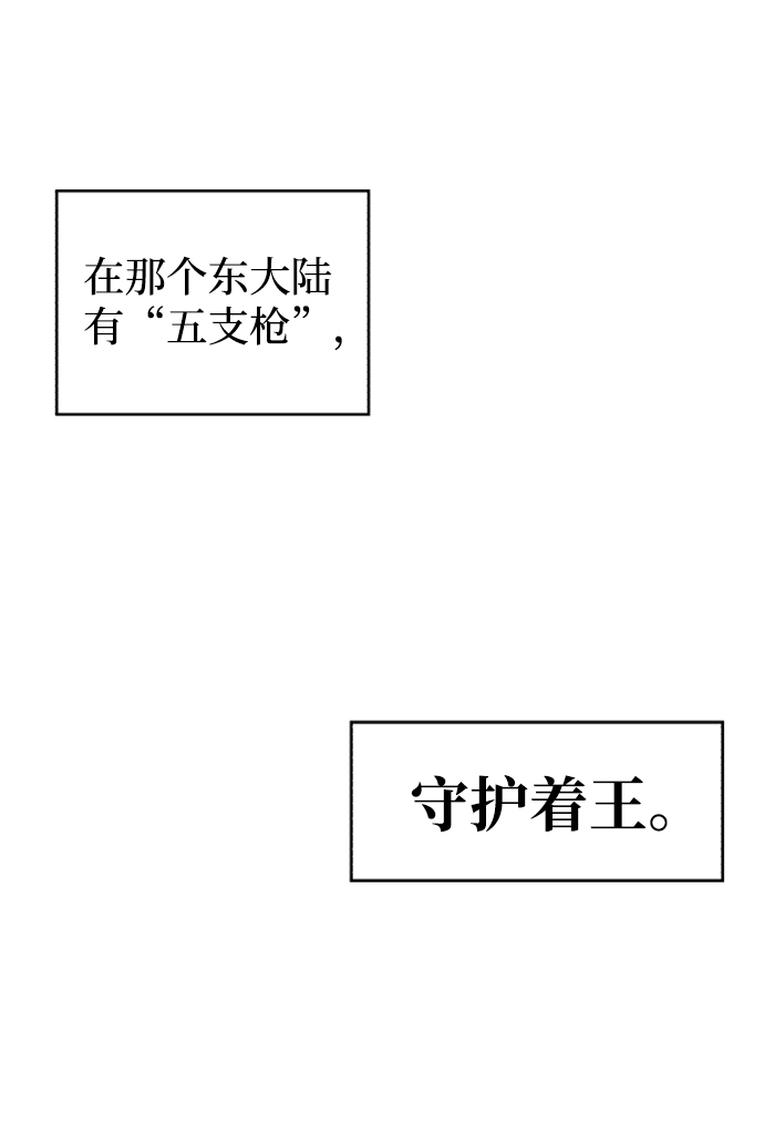第37话2