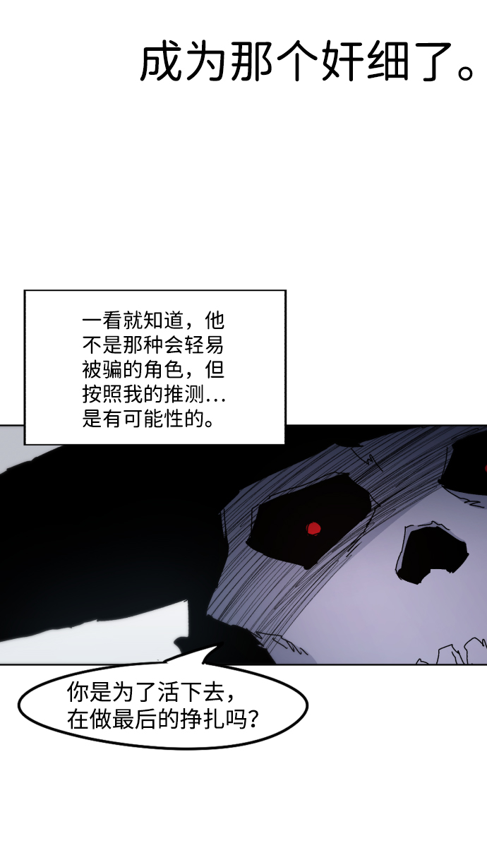 第38话77