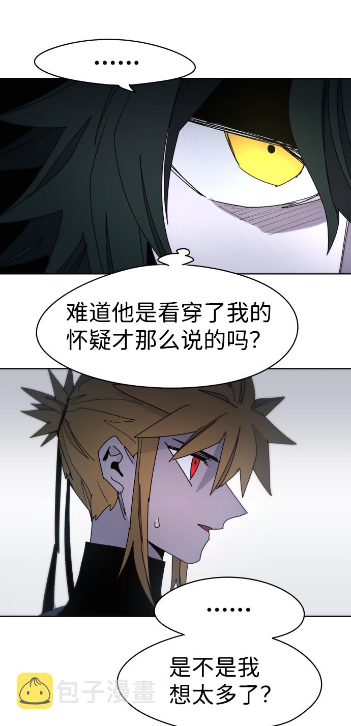 第31话43