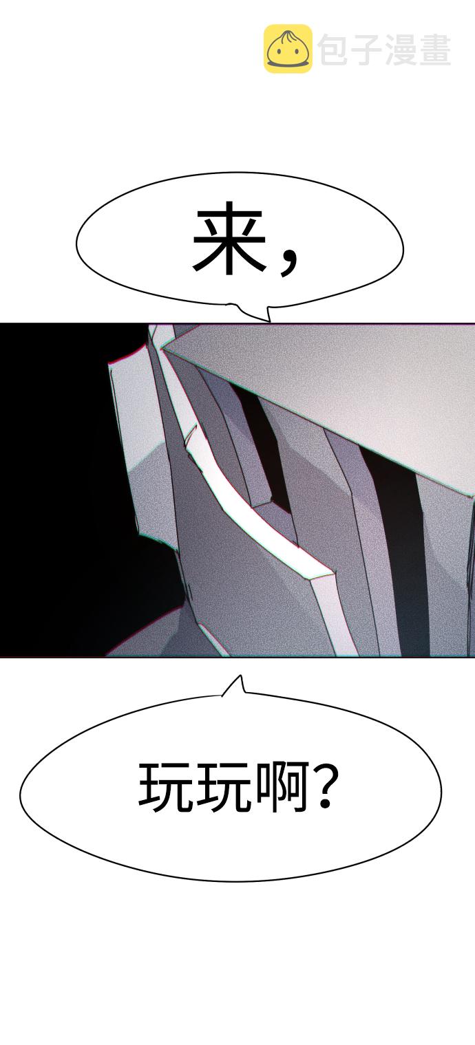 第29话69