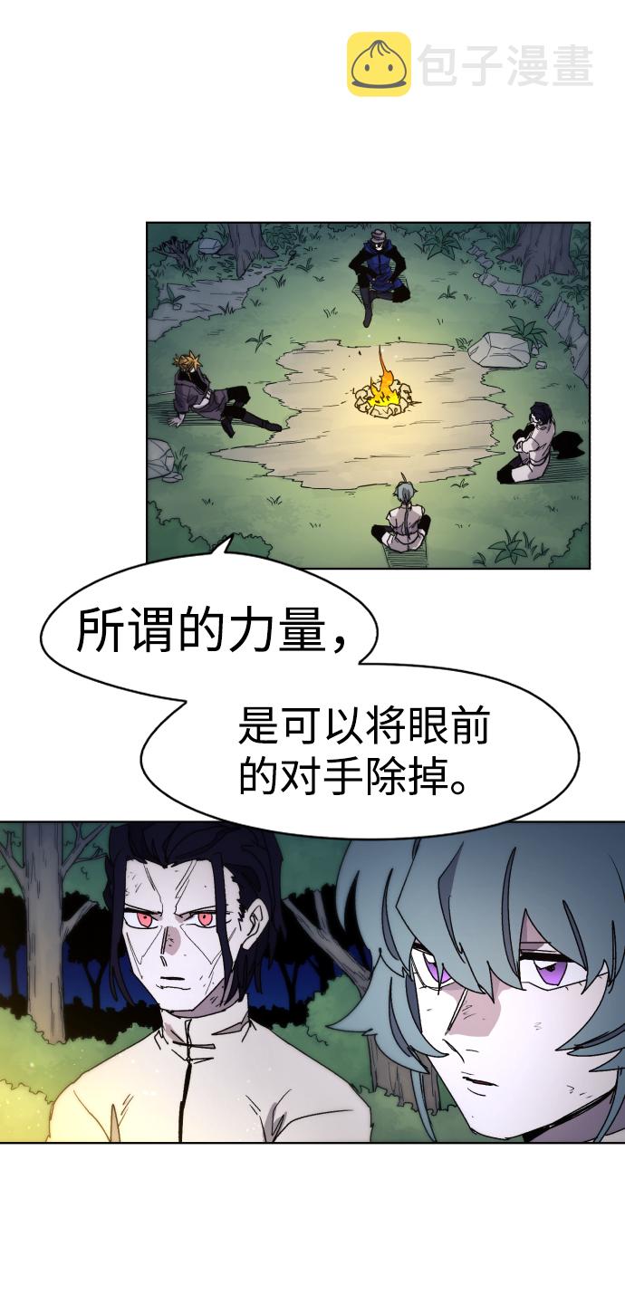 第31话53