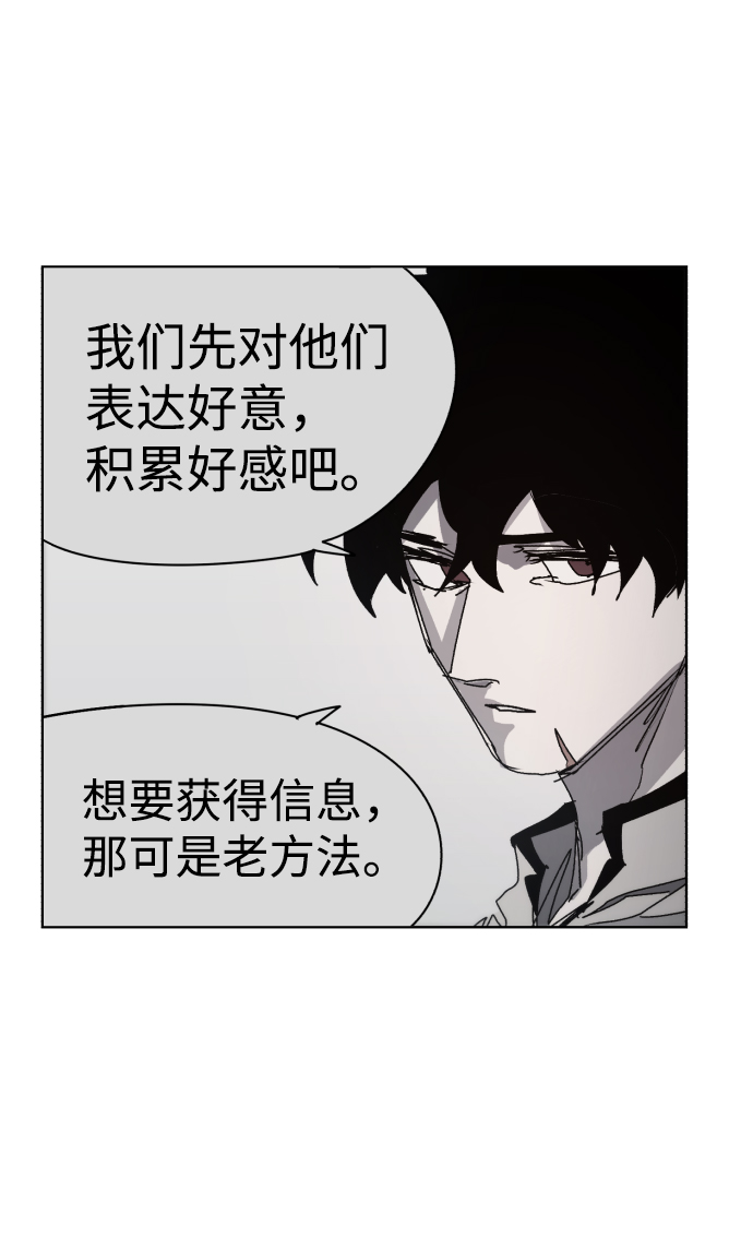 第71话25