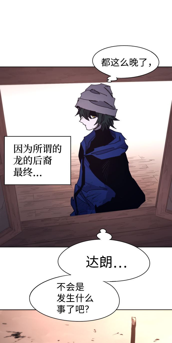 第74话55