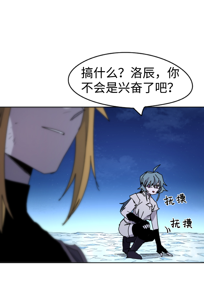 第36话53