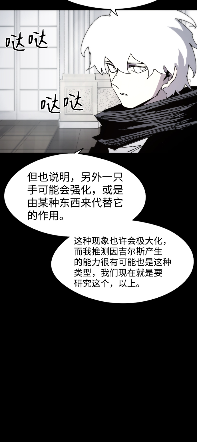 第65话11