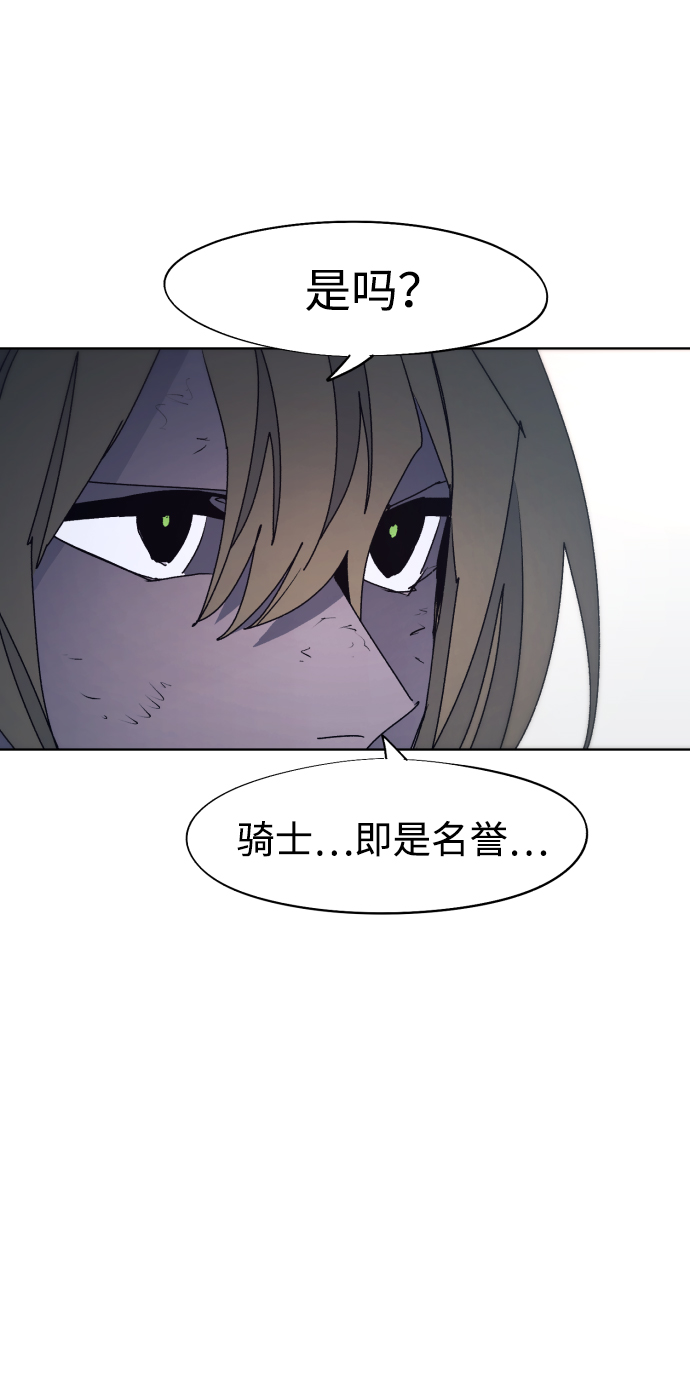 第75话7