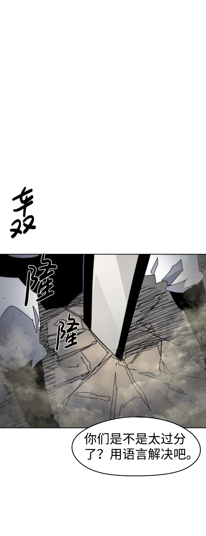 第30话73