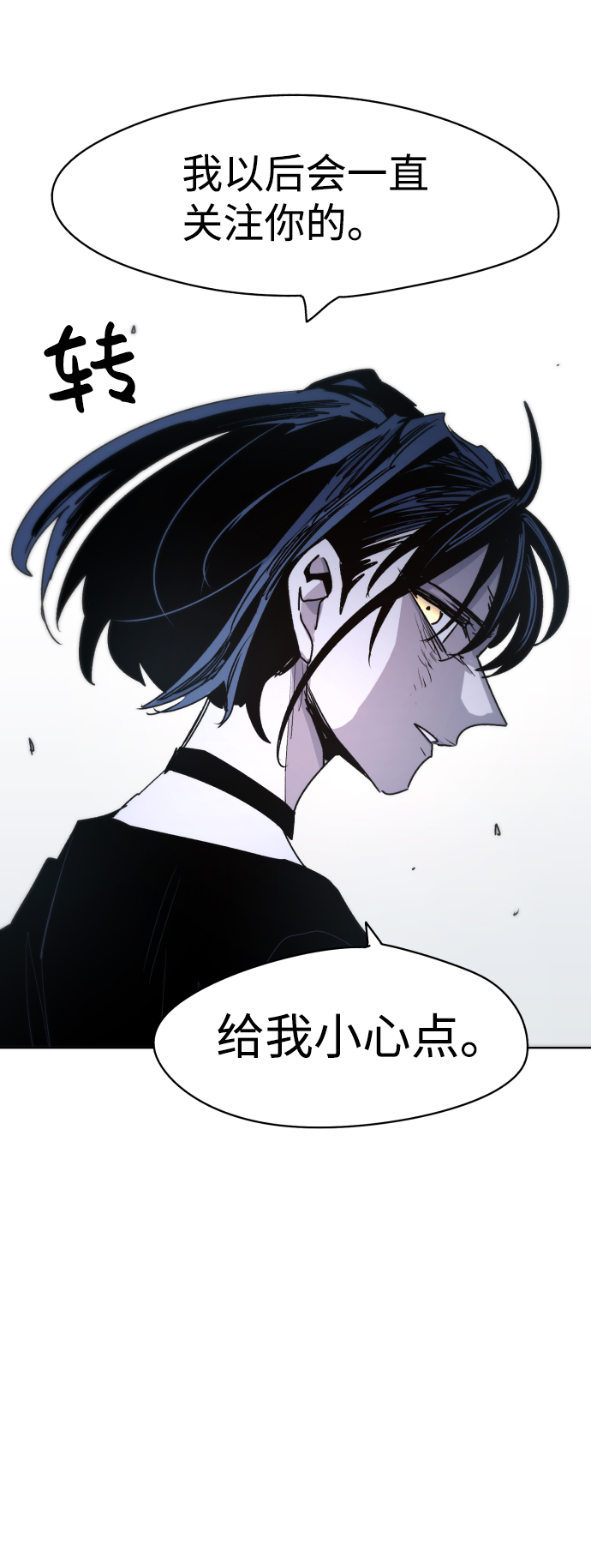 第19话51