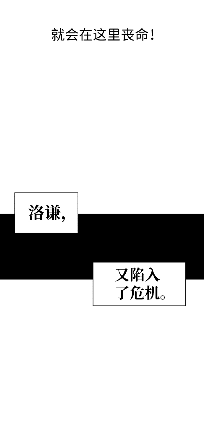 第78话76