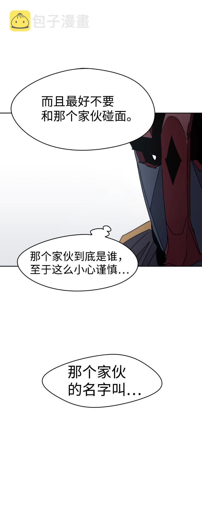 第21话13