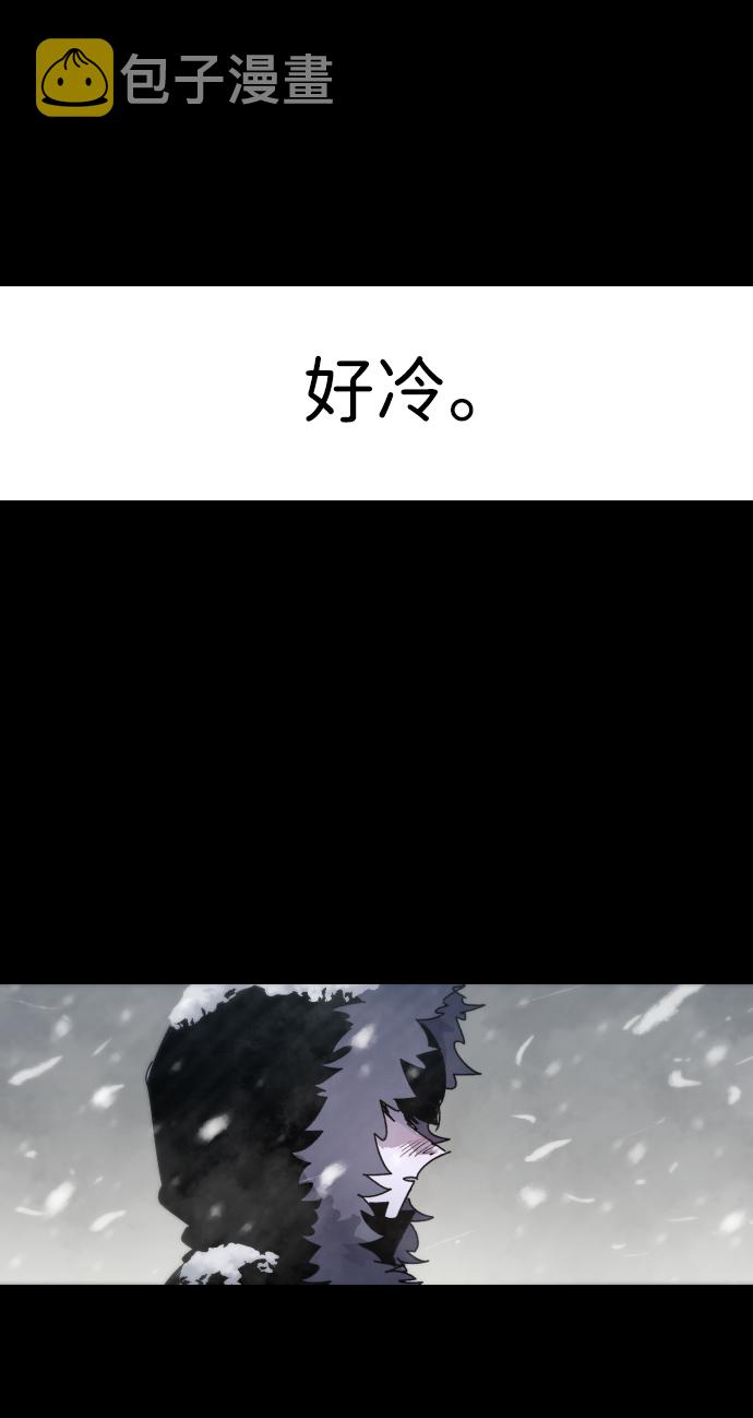 第27话3