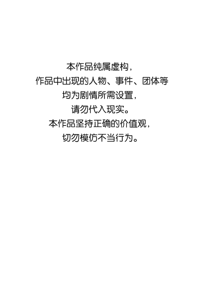 第34话0
