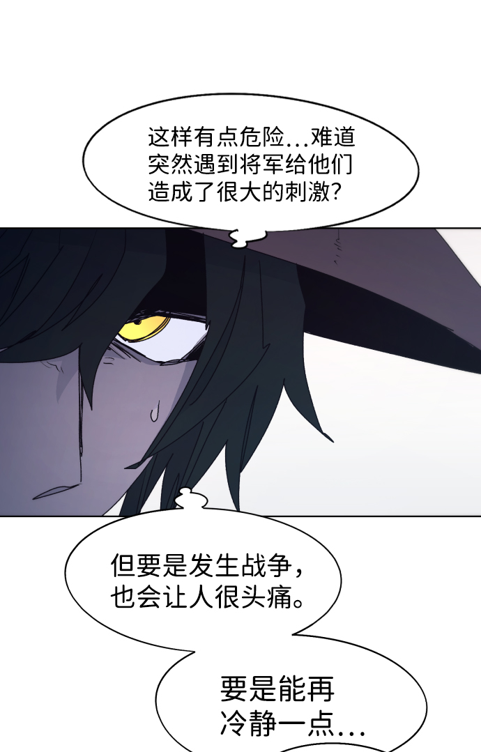 第77话29