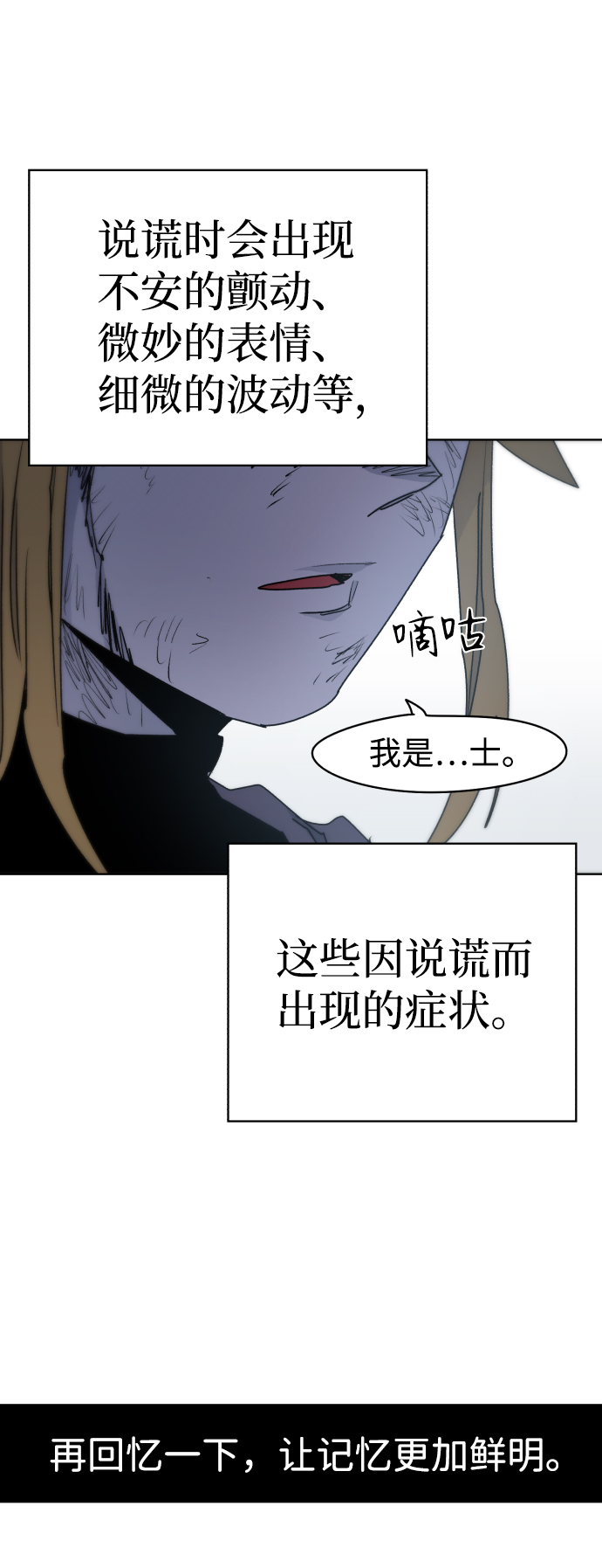 第17话58