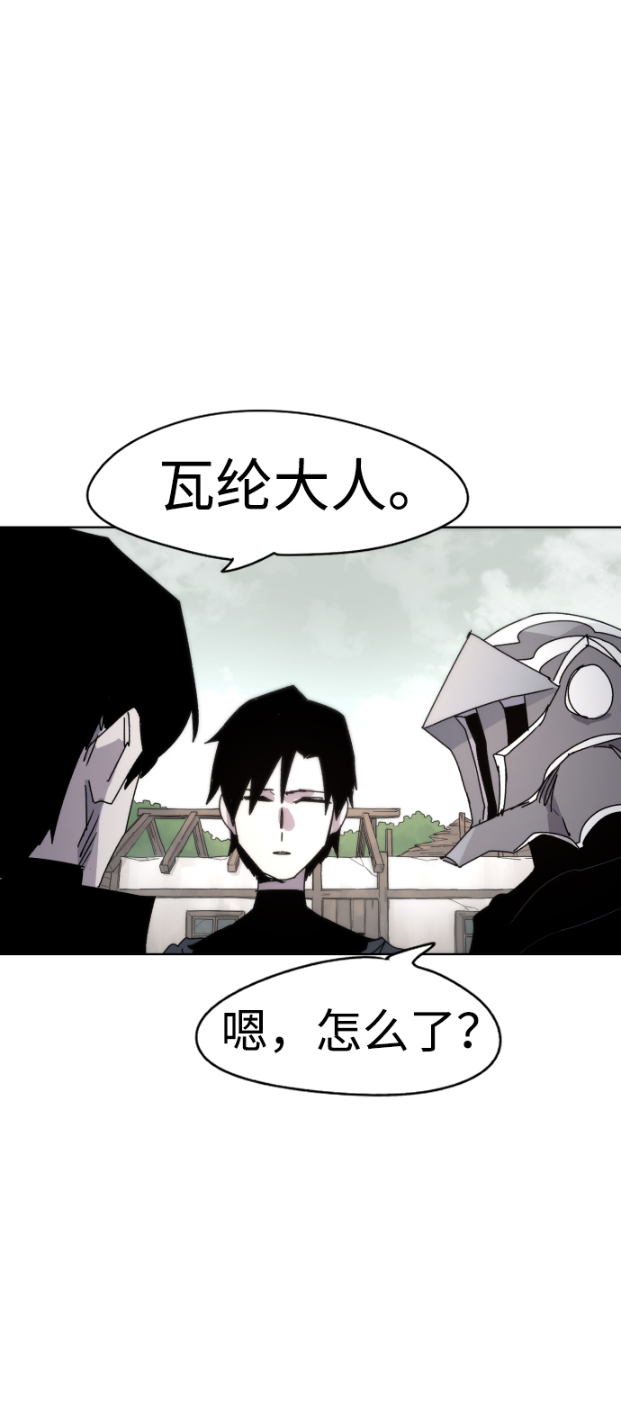第26话72