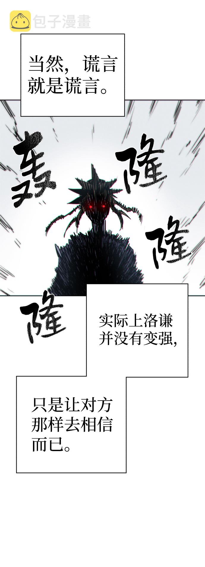 第17话68