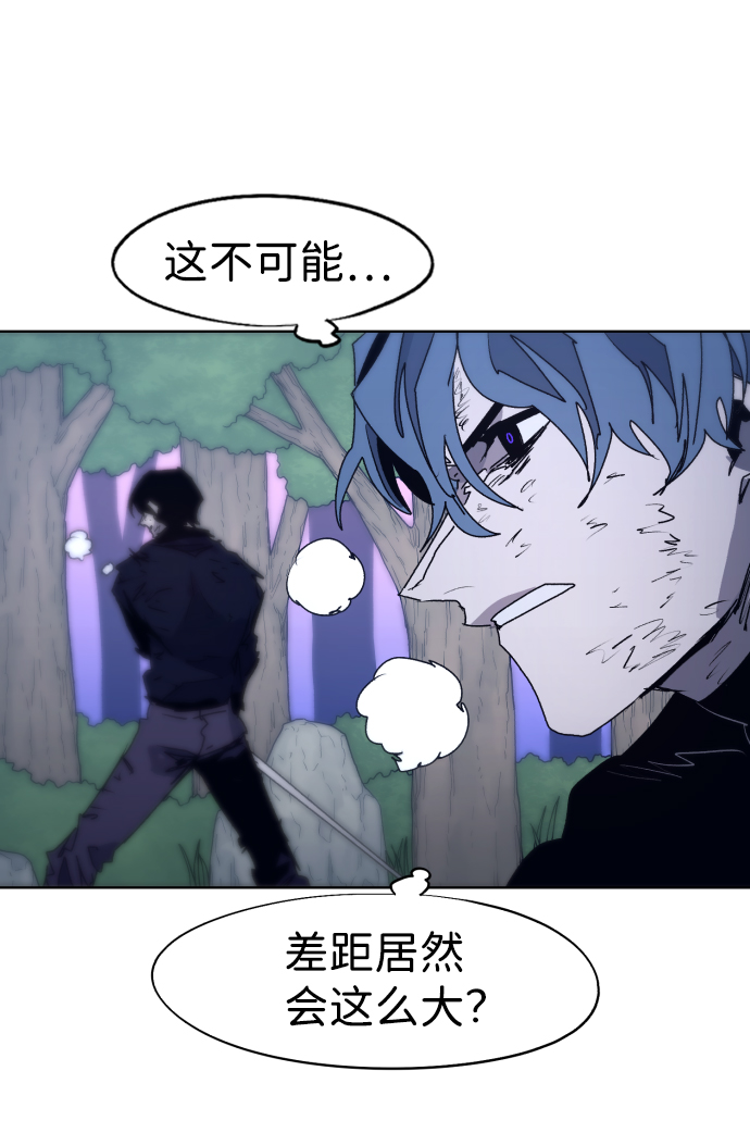第87话4