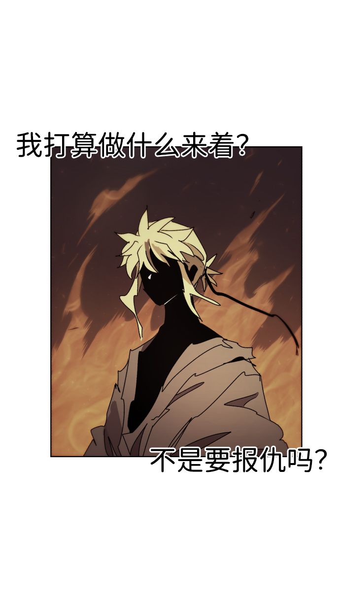 第87话68