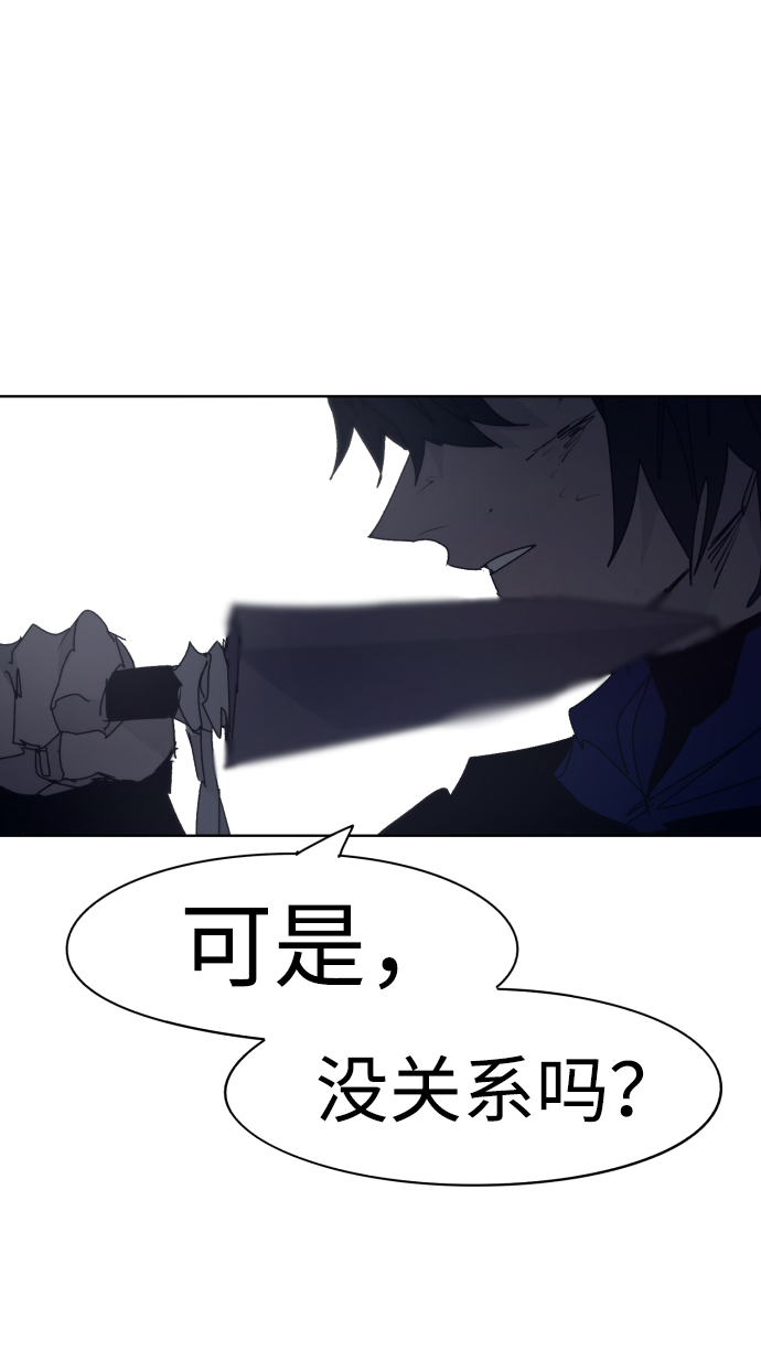 第66话54