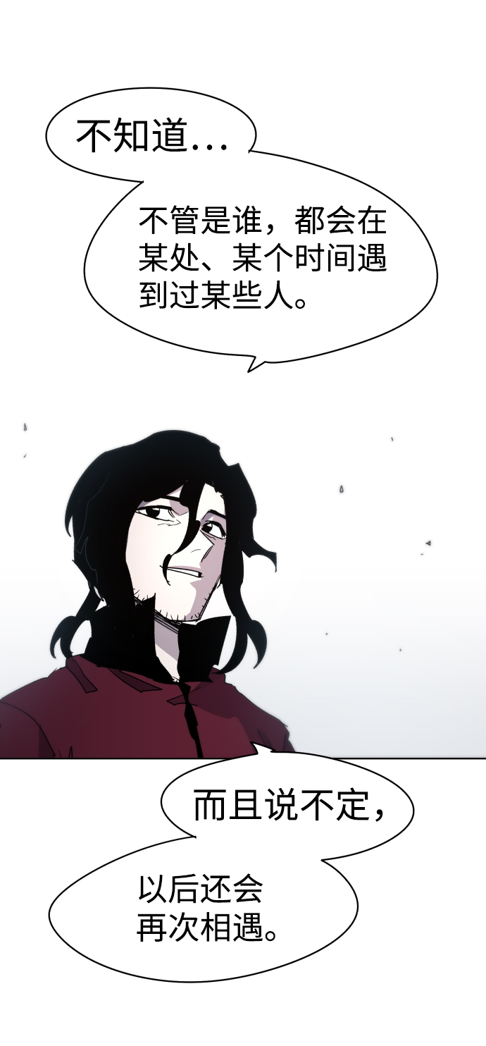 第32话65