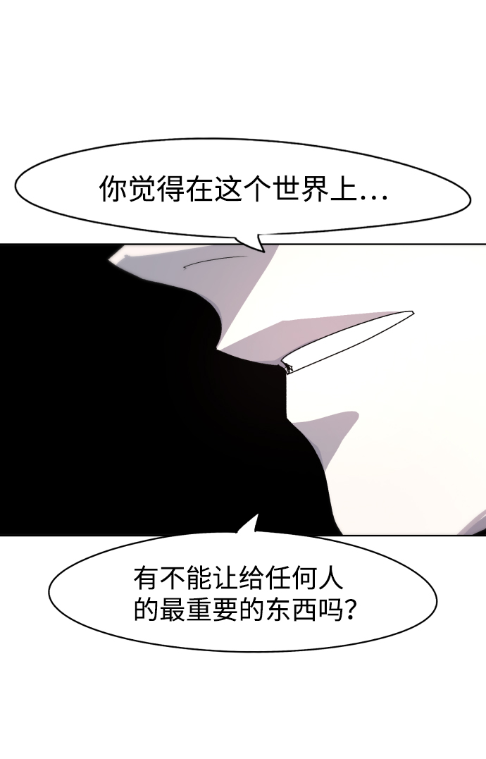 第47话57