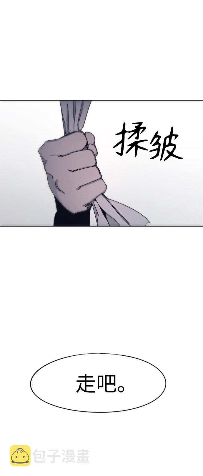 第53话61