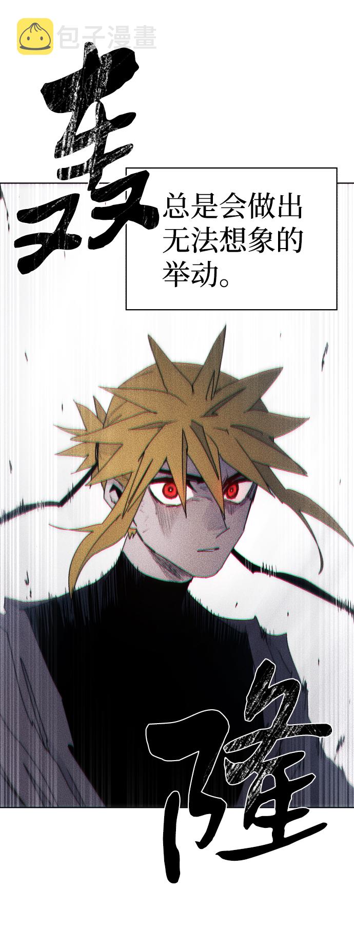 第49话59