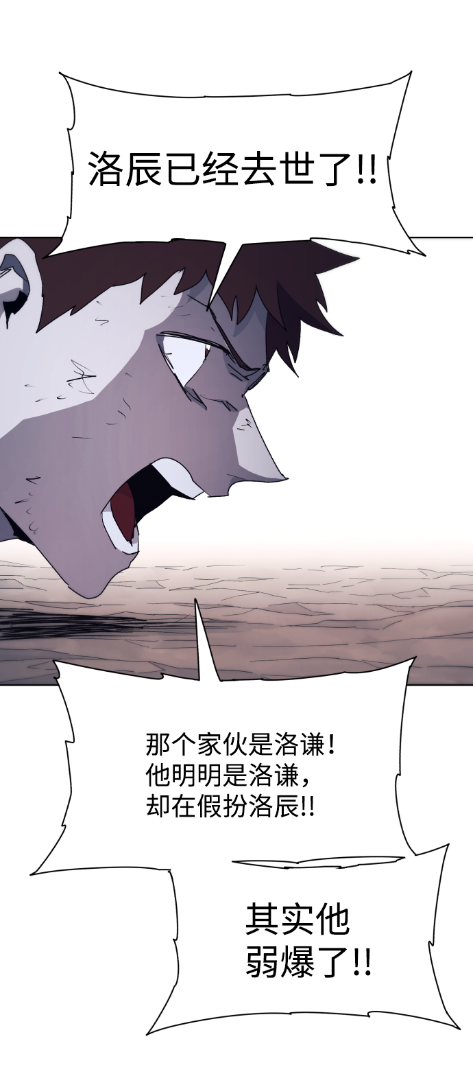 第67话23