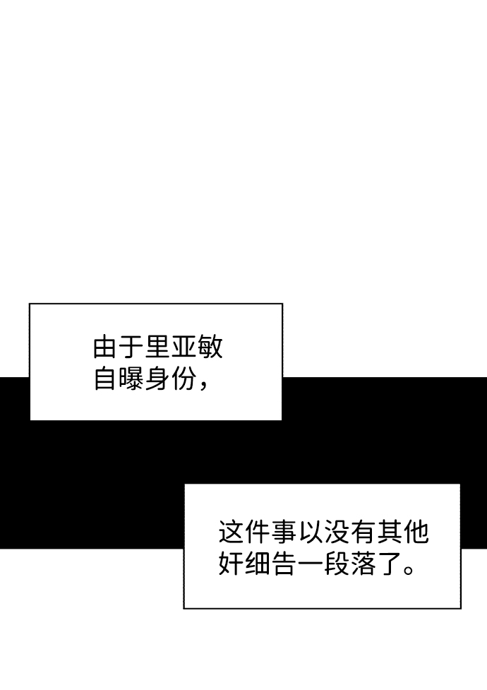 第44话26
