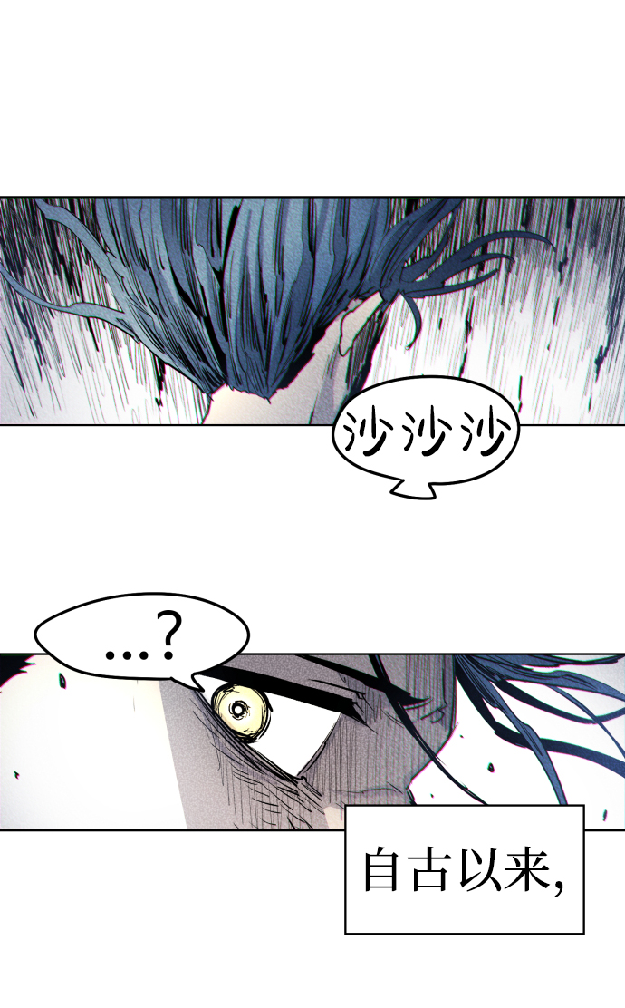 第6话80