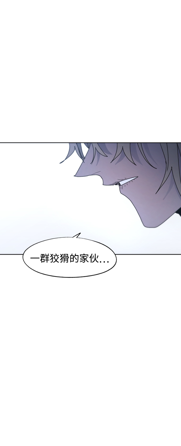 第79话73