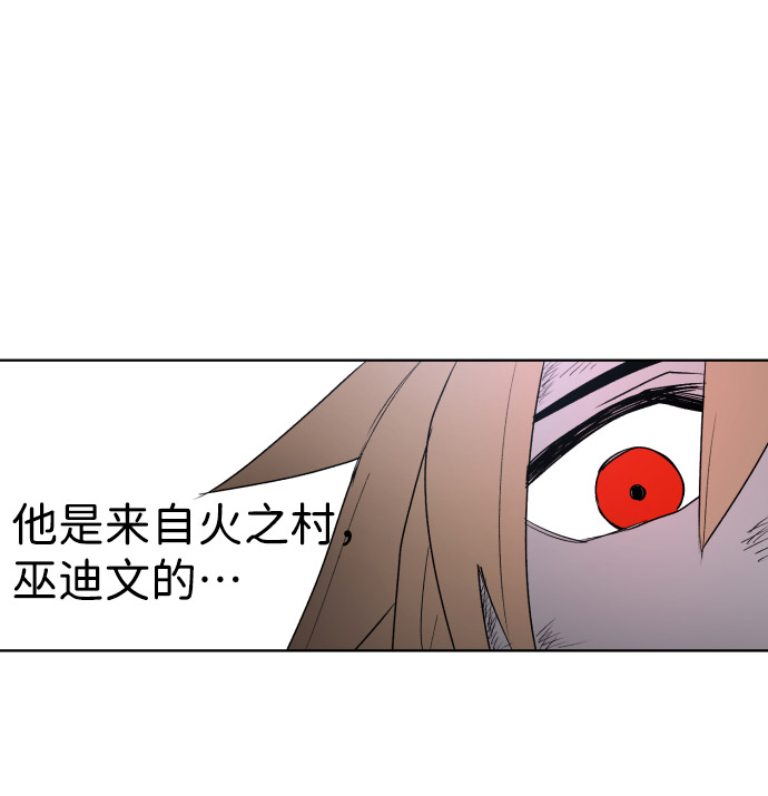 第2话34