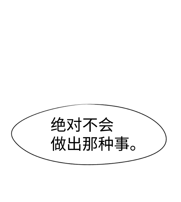 第46话59