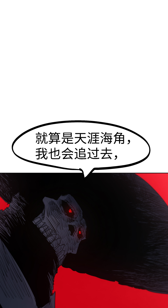 第42话88
