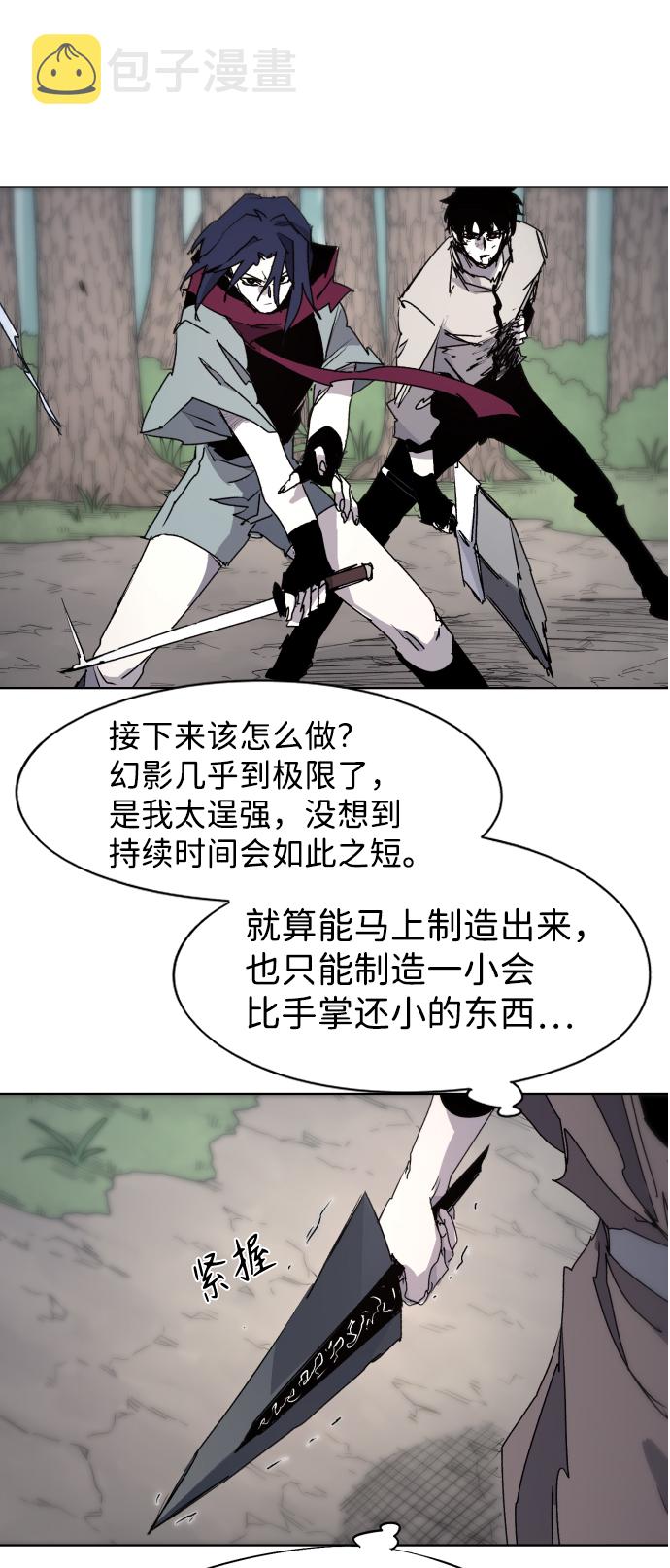 第73话29