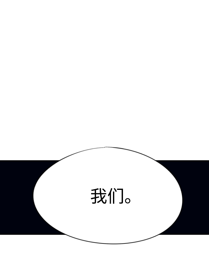 第64话75