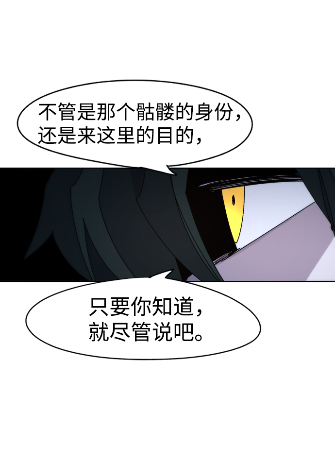 第43话10