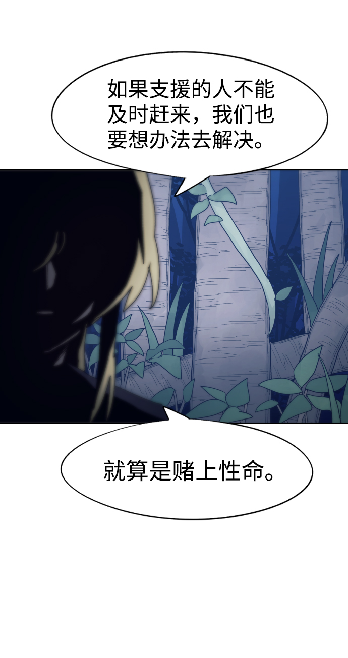 第68话77