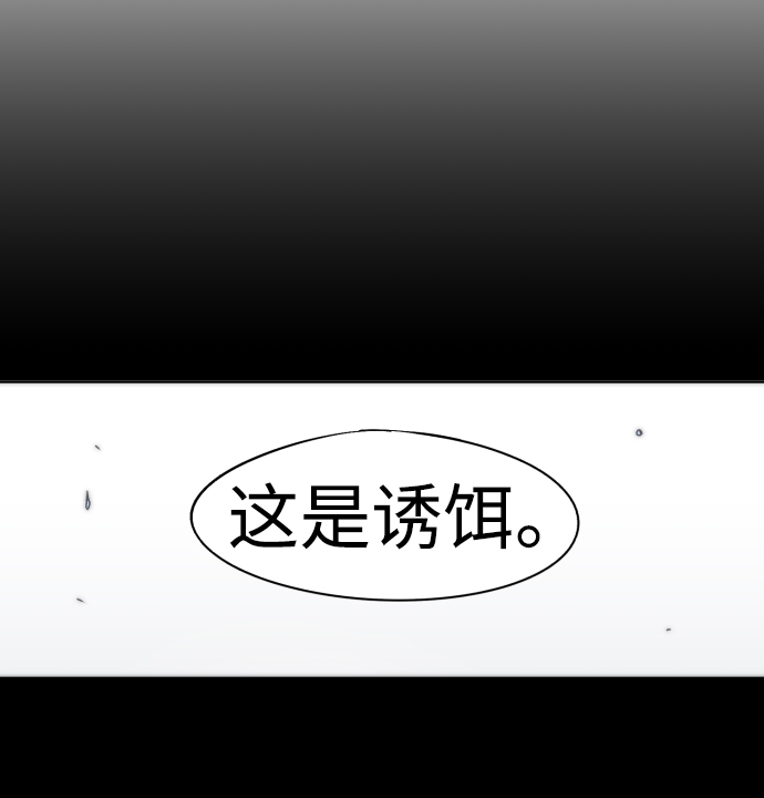 第55话60