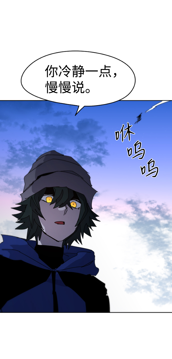 第36话75