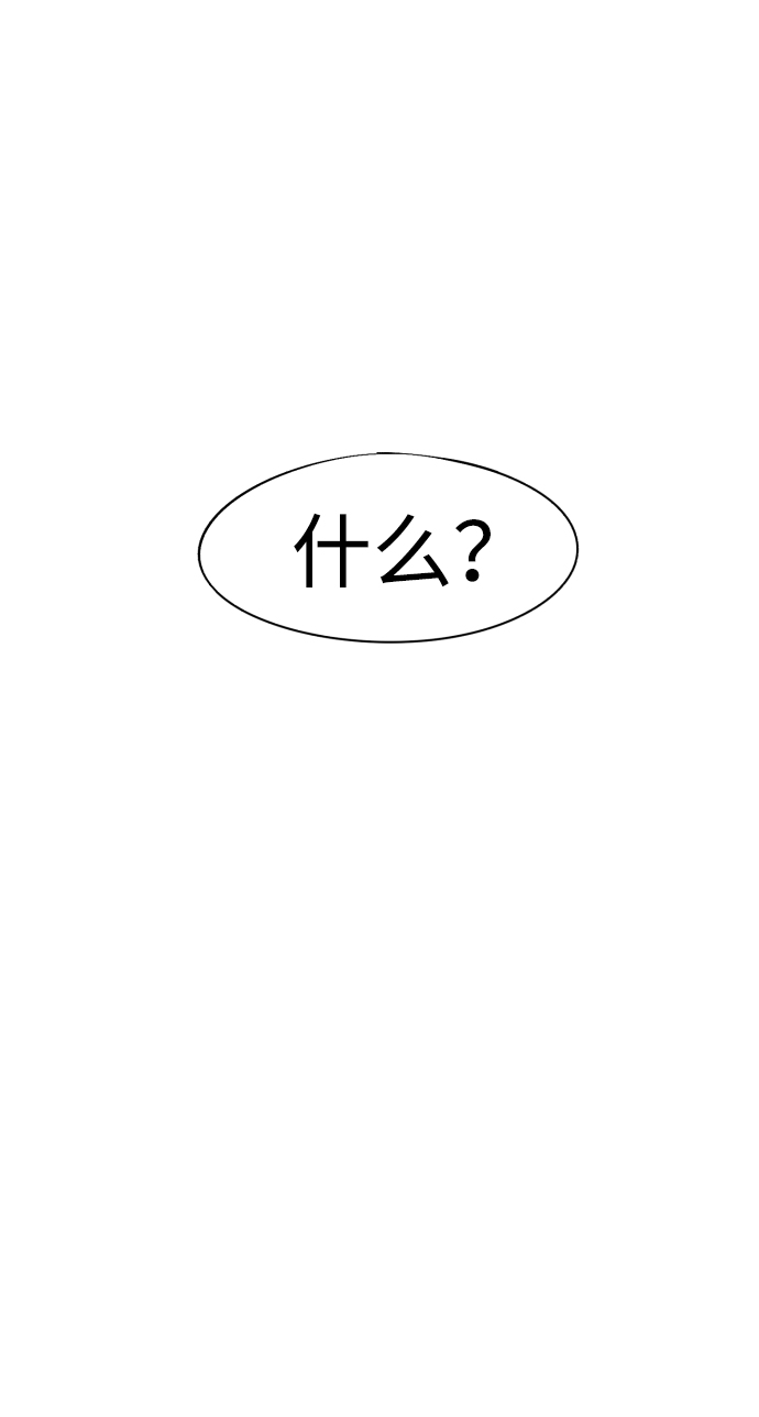 第70话29